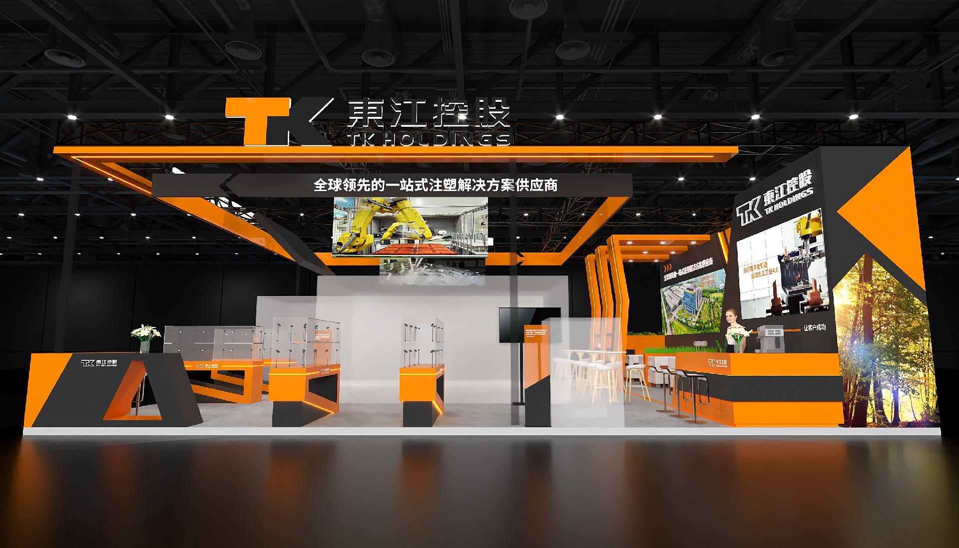 深圳展台设计搭建（国际橡塑展）